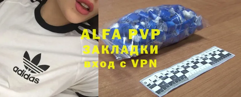 Alpha-PVP Crystall  Нефтеюганск 