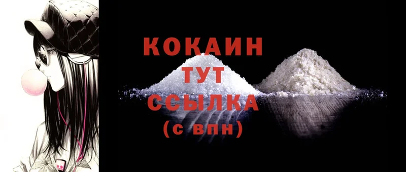 кракен ссылки  Нефтеюганск  Cocaine 97% 