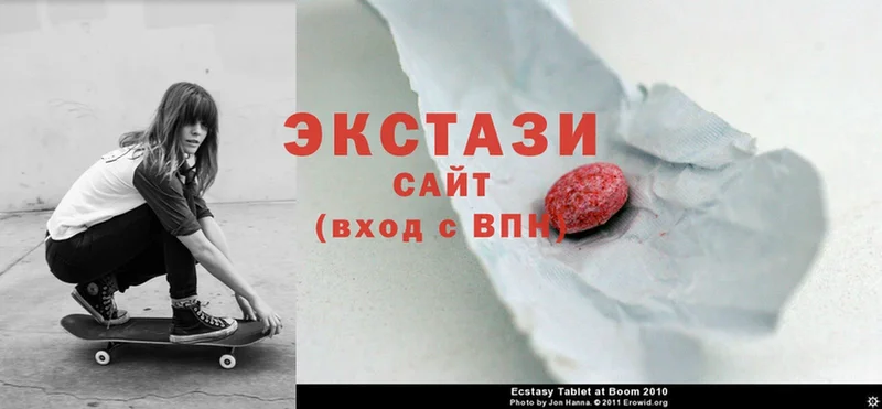 Ecstasy 280 MDMA  купить наркотики сайты  Нефтеюганск 