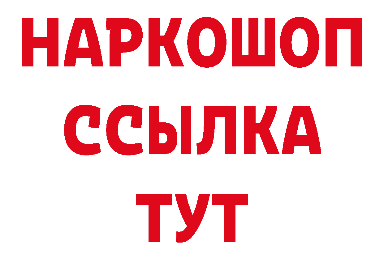 АМФЕТАМИН Розовый зеркало это MEGA Нефтеюганск